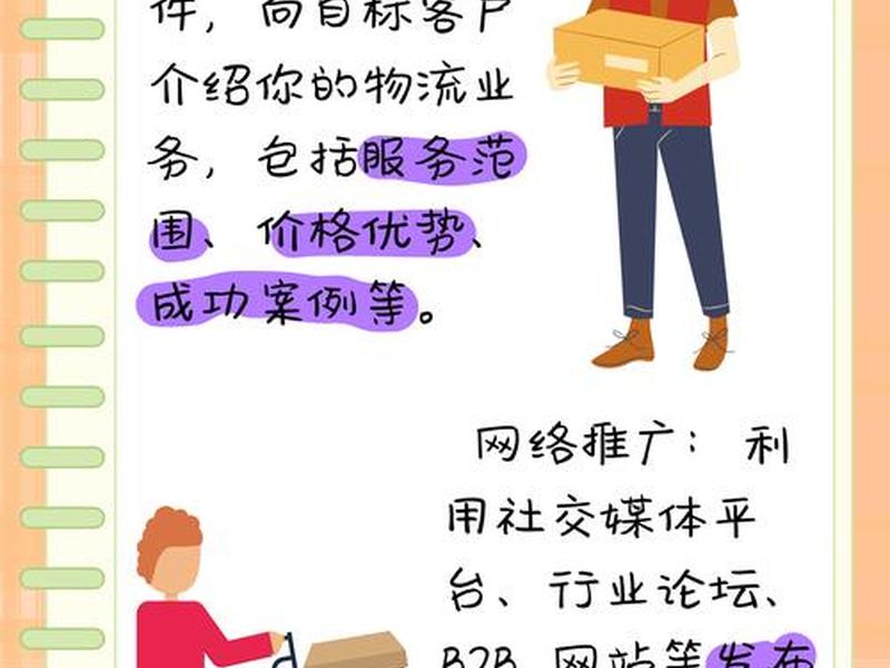 国企人际关系 国企人际关系崩塌怎么办 国企人际关系 国企人际关系崩塌怎么办