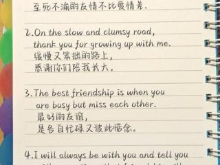 关于友情释怀的文案高级短句 关于友情释怀的文案高级短句英文