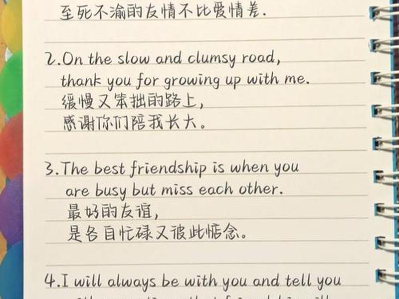 关于友情释怀的文案高级短句 关于友情释怀的文案高级短句英文 关于友情释怀的文案高级短句 关于友情释怀的文案高级短句英文