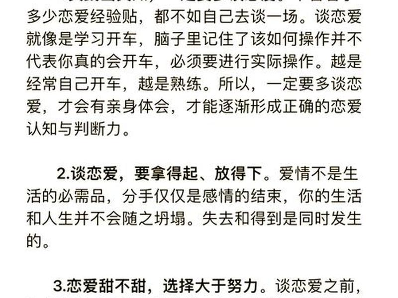 分析别人的感情vs分析自己的感情、别人的感情和自己的感情