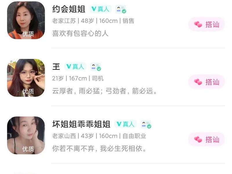 丰台同城交友信息,丰台同城交友信息群微信 丰台同城交友信息,丰台同城交友信息群微信