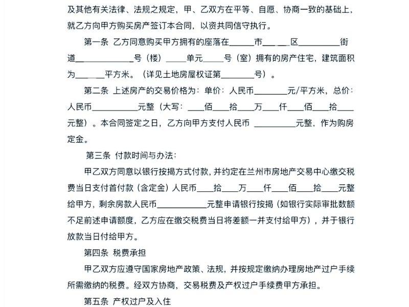 买卖关系属于什么法律关系 买卖关系属于什么法律关系类型 买卖关系属于什么法律关系 买卖关系属于什么法律关系类型
