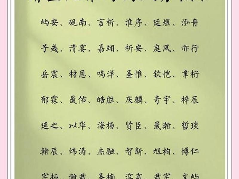 国学智慧昵称大全，国学经典昵称