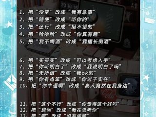 人际沟通有哪些技巧和方法 - 人际沟通有哪些技巧和方法呢