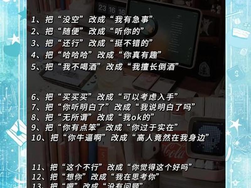 人际沟通有哪些技巧和方法 - 人际沟通有哪些技巧和方法呢 人际沟通有哪些技巧和方法 - 人际沟通有哪些技巧和方法呢