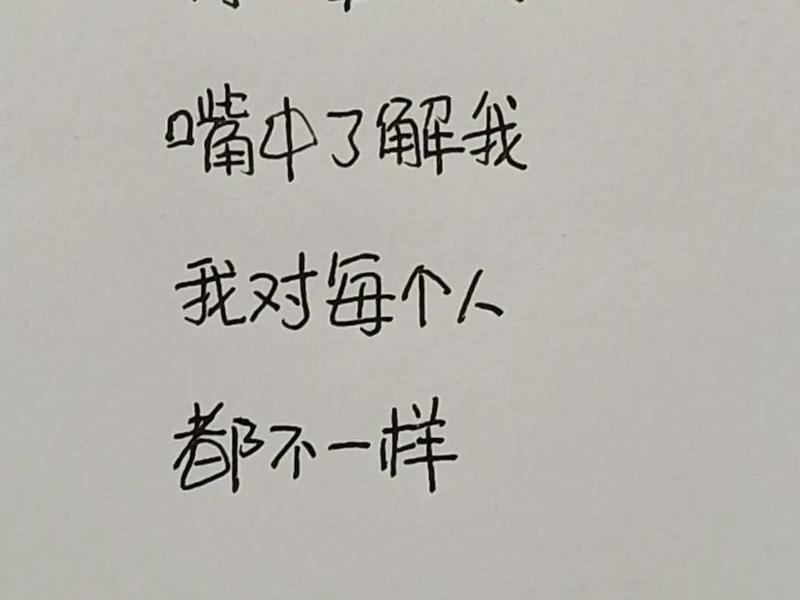 不想接触任何人的说说 不想接触任何人的说说搞笑 不想接触任何人的说说 不想接触任何人的说说搞笑