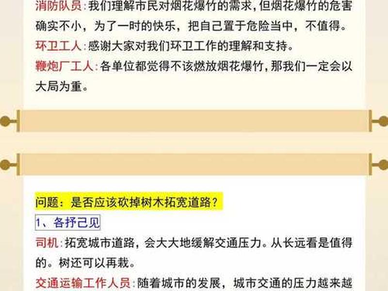 不自信不善于交际怎么办、不自信不善于交际怎么办呢 不自信不善于交际怎么办、不自信不善于交际怎么办呢