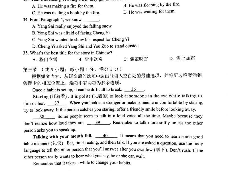 r人教版八年级英语下册山大其中考试卷 山东省八年级下册英语期末试卷 r人教版八年级英语下册山大其中考试卷 山东省八年级下册英语期末试卷