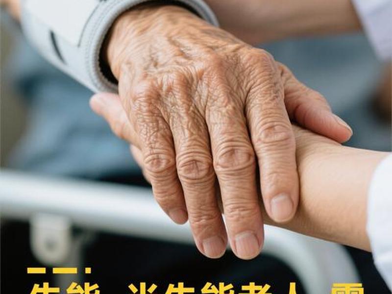 北京老人谈生活感悟,北京老人的生活 北京老人谈生活感悟,北京老人的生活