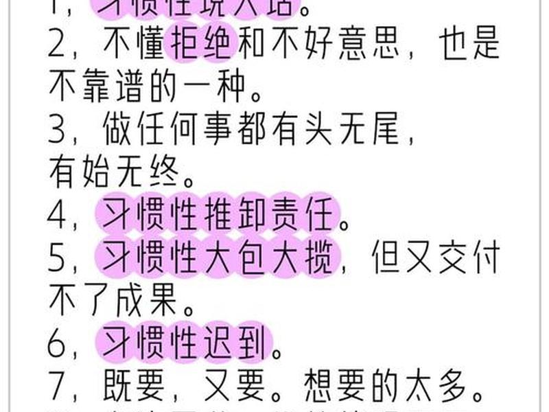 不好相处的人是什么性格,不好相处的人是什么性格的人 不好相处的人是什么性格,不好相处的人是什么性格的人