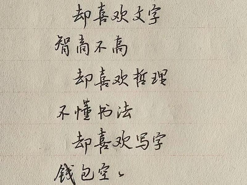 和学历高的人无法相处 - 和学历高的人无法相处怎么办 和学历高的人无法相处 - 和学历高的人无法相处怎么办