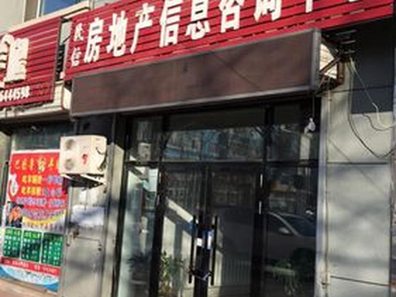 东城信息咨询、东城信息咨询有限公司 东城信息咨询、东城信息咨询有限公司