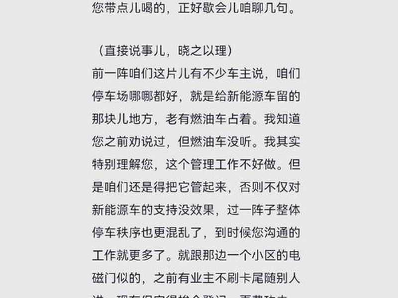 公务员面试题人际关系(公务员面试题人际关系怎么写) 公务员面试题人际关系(公务员面试题人际关系怎么写)