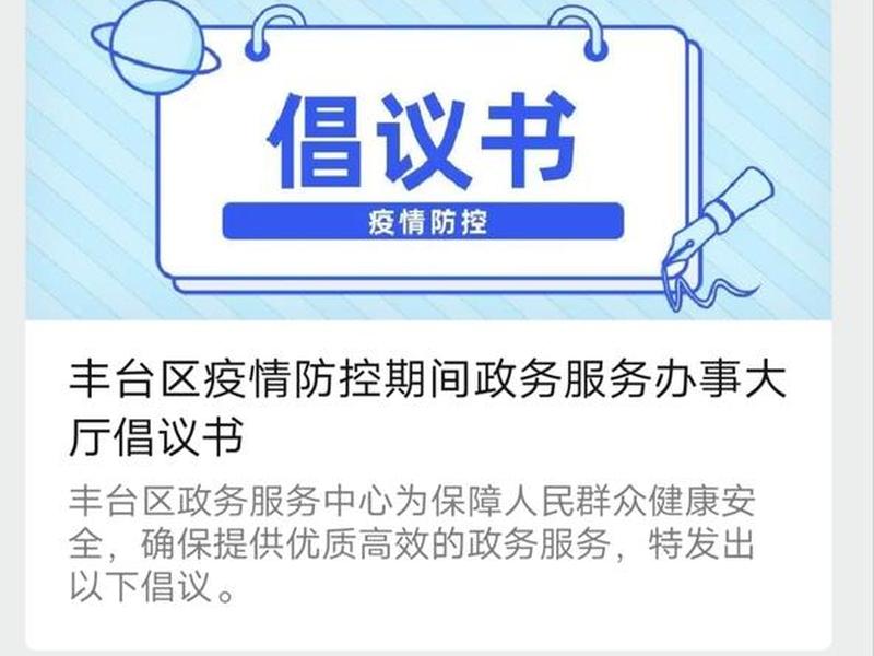 丰台信息咨询;丰台信息咨询中心电话 丰台信息咨询;丰台信息咨询中心电话