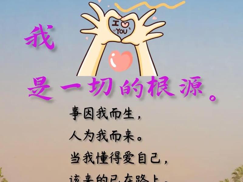和自己的关系是一切关系的源头(和自己的关系是一切关系的源头吗) 和自己的关系是一切关系的源头(和自己的关系是一切关系的源头吗)