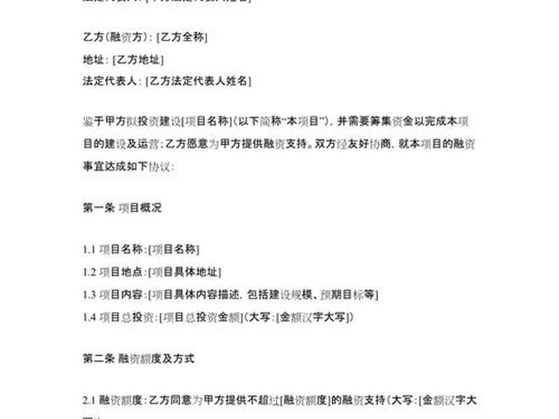 关于人际关系融资的书有哪些 - 关于人际关系融资的书有哪些内容 关于人际关系融资的书有哪些 - 关于人际关系融资的书有哪些内容