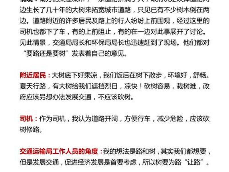 加强人际关系的建议;加强人际关系的建议和意见 加强人际关系的建议;加强人际关系的建议和意见