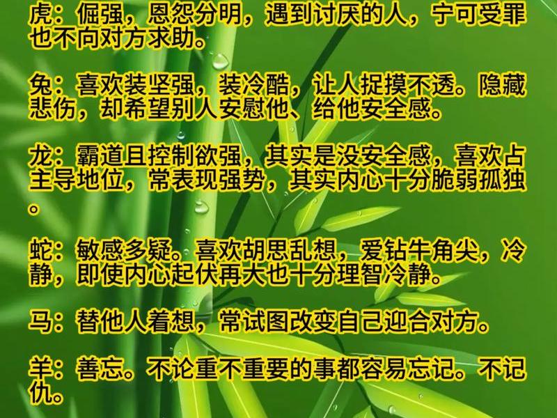 八字命理与人际关系 - 八字命理与人际关系有关吗 八字命理与人际关系 - 八字命理与人际关系有关吗