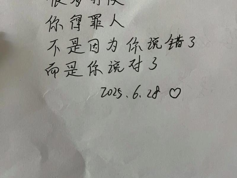 不想得罪人短句、不想得罪人的语句 不想得罪人短句、不想得罪人的语句