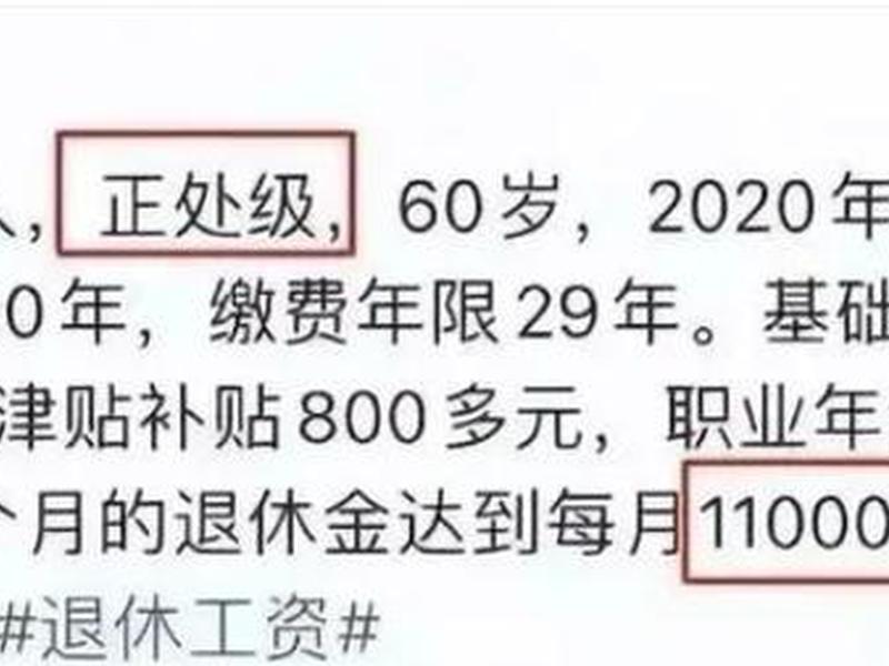 关于公务员退休后到企业任职的规定、关于公务员退休后到企业任职的规定有哪些