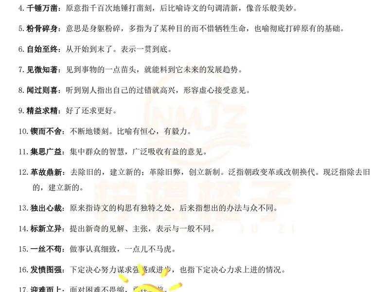 从容应对怎么解释,从容应对怎么解释这个词 从容应对怎么解释,从容应对怎么解释这个词