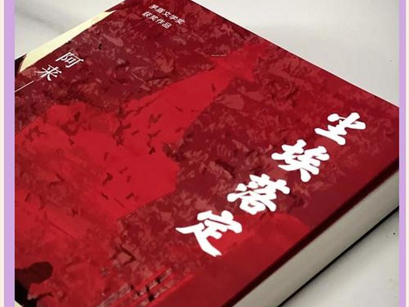 乱世人际关系智慧（乱世中的人）