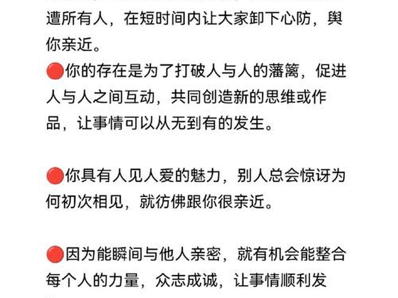 传送改版影响人际关系 - 传送人员什么意思 传送改版影响人际关系 - 传送人员什么意思