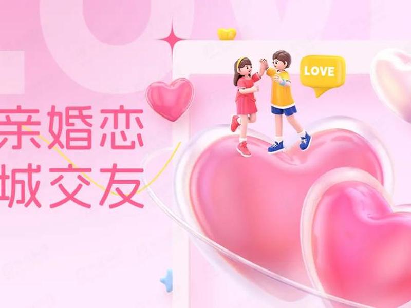 南雄婚恋交友,南雄婚恋交友平台 南雄婚恋交友,南雄婚恋交友平台