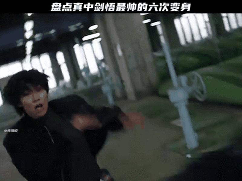 剑悟人际关系;剑悟结名 剑悟人际关系;剑悟结名