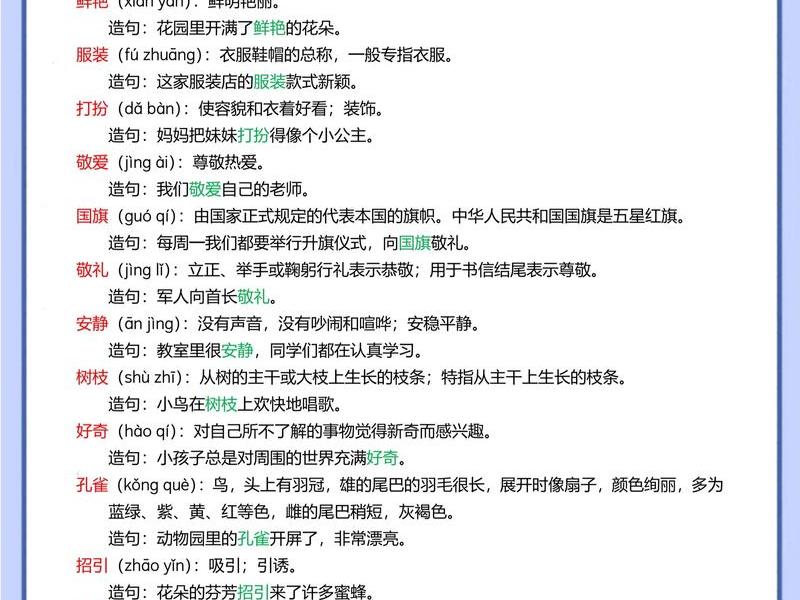 和别人的关系;和别人的关系刚开始不熟悉到现在熟悉用什么词语 和别人的关系;和别人的关系刚开始不熟悉到现在熟悉用什么词语