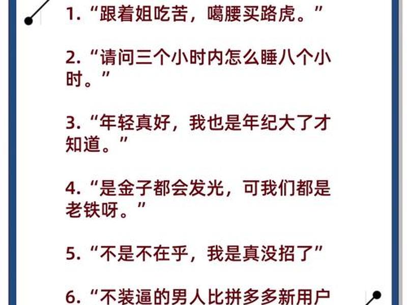 关于社会的笑话段子、关于社会的笑话段子文案 关于社会的笑话段子、关于社会的笑话段子文案