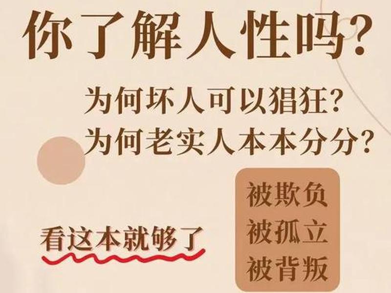 不会搞人际关系的女生;不会搞人际关系的女生好吗 不会搞人际关系的女生;不会搞人际关系的女生好吗