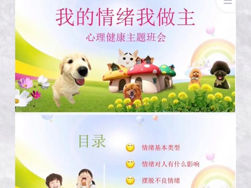 24节情绪管理课活出豁达人生 24节情绪管理课,带你摆脱负面情绪,活出豁达人生 24节情绪管理课活出豁达人生 24节情绪管理课,带你摆脱负面情绪,活出豁达人生