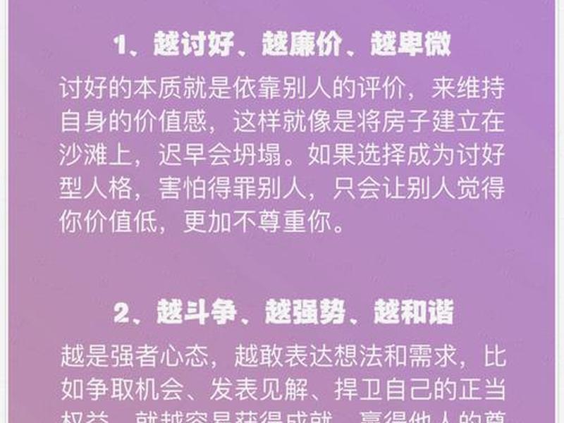 公正的职场人际关系怎么建立(公正的职场人际关系怎么建立的) 公正的职场人际关系怎么建立(公正的职场人际关系怎么建立的)