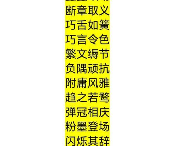 名存实亡是褒义词还是贬义词,名存实亡是褒义词还是贬义词呢 名存实亡是褒义词还是贬义词,名存实亡是褒义词还是贬义词呢