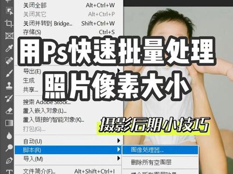 ps处理的特点(ps主要处理什么类型的图像) ps处理的特点(ps主要处理什么类型的图像)