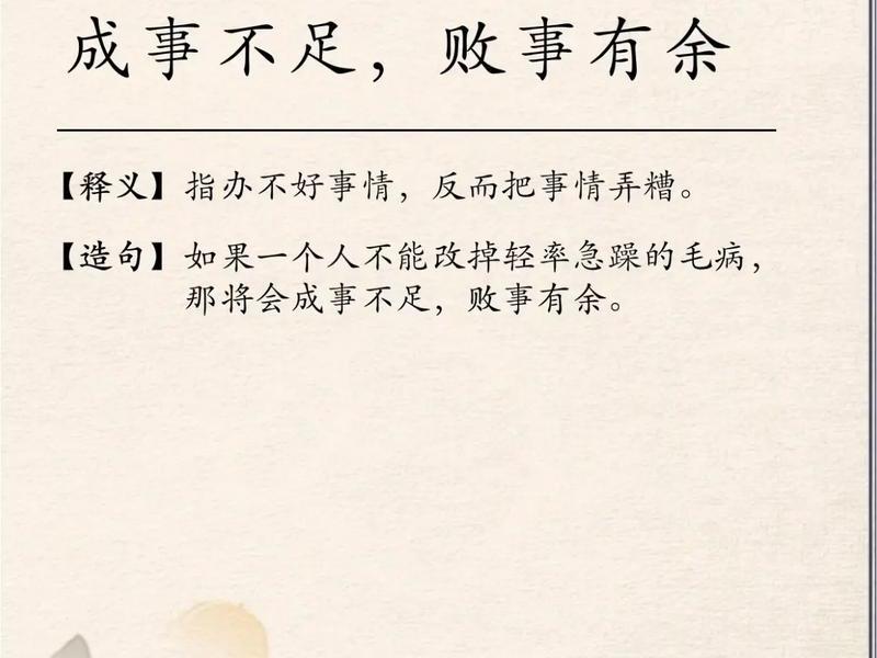 不想接触人和事 不想接触人和事的成语 不想接触人和事 不想接触人和事的成语