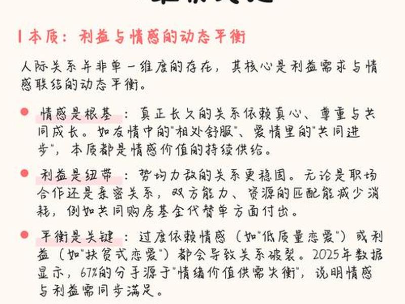 关于人际边界与情感联结的议论文、关于人际边界与情感联结的议论文题目 关于人际边界与情感联结的议论文、关于人际边界与情感联结的议论文题目