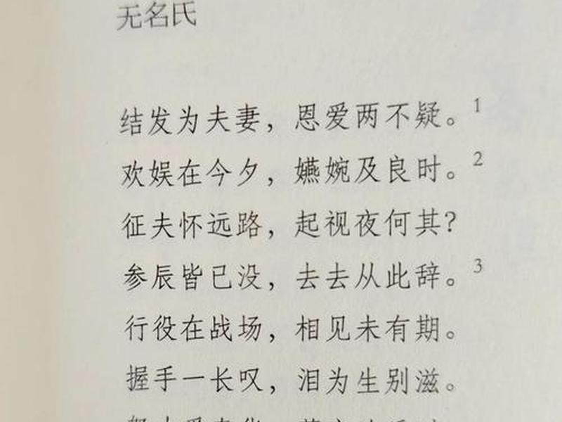古文说爱人 爱人古文怎么称呼 古文说爱人 爱人古文怎么称呼