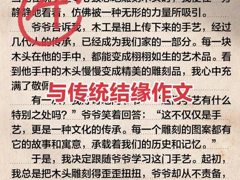 传统文化与个人的关系,传统文化与个人的关系论文 传统文化与个人的关系,传统文化与个人的关系论文