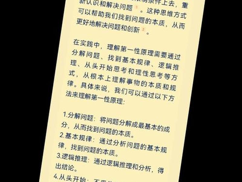 交换性原则说法正确的是、交换性原则说法正确的是什么 交换性原则说法正确的是、交换性原则说法正确的是什么