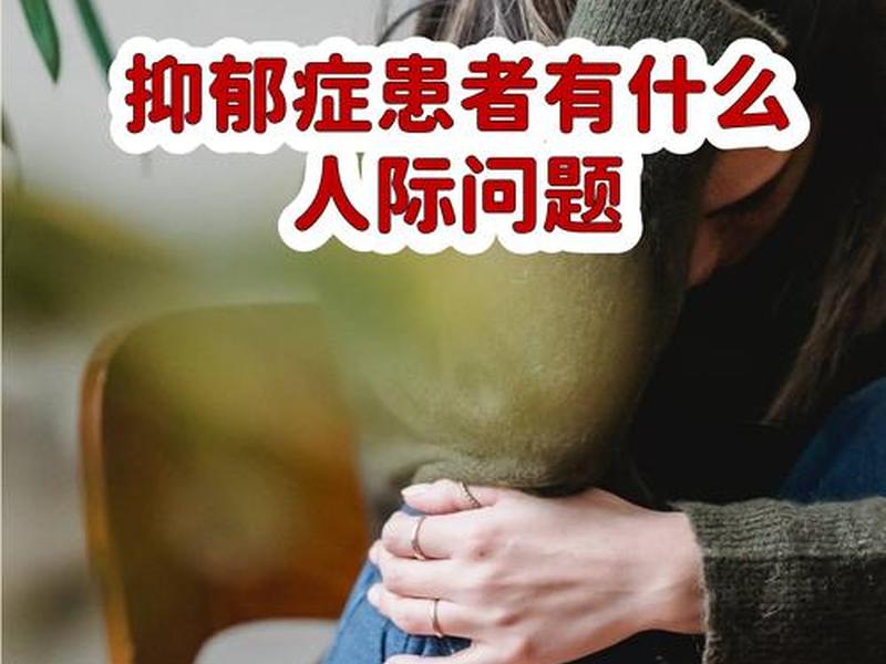 哪一项不是常见困扰的人际现象 哪一项不是常见困扰的人际现象重复发生的原因?() 哪一项不是常见困扰的人际现象 哪一项不是常见困扰的人际现象重复发生的原因?()