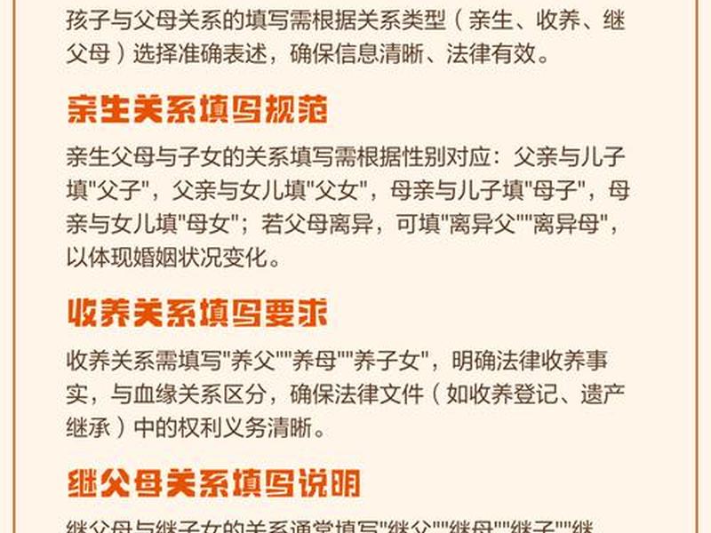 女儿与家庭与母亲的关系；女儿与家庭与母亲的关系怎么写