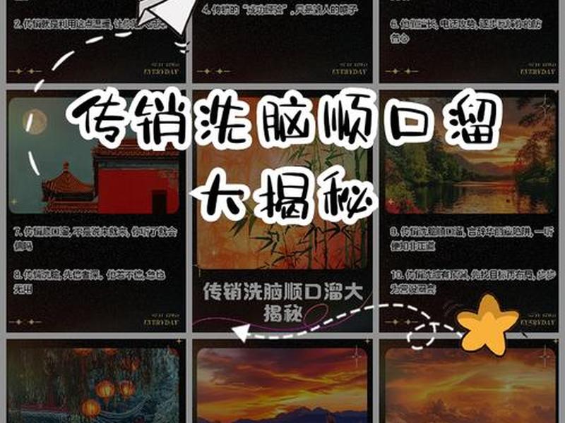 传销人员之间通过什么联系的;传销内部人员之间怎么称呼 传销人员之间通过什么联系的;传销内部人员之间怎么称呼