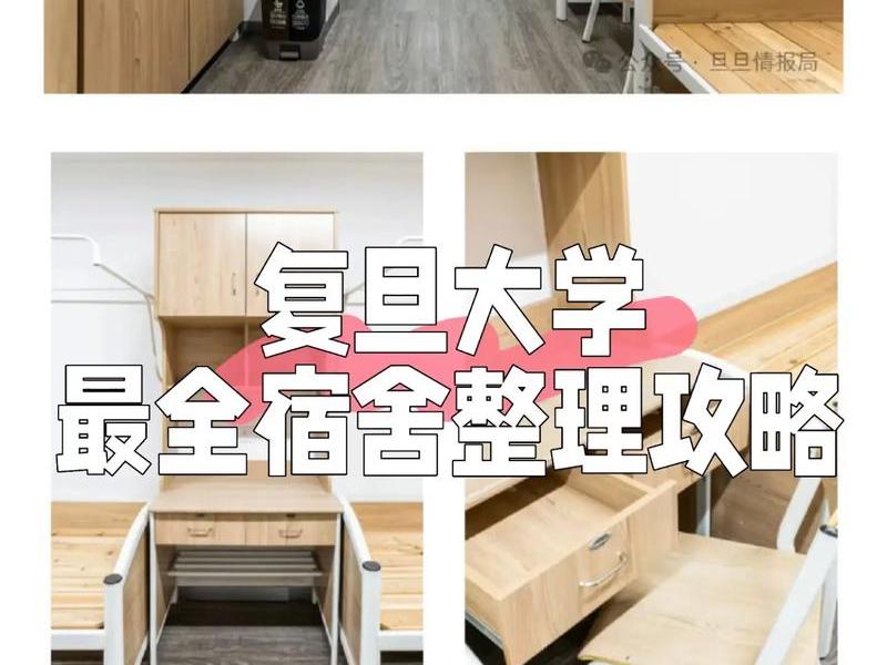 大学男生宿舍关系不好怎么解决,大学男生宿舍关系不好怎么解决呢 大学男生宿舍关系不好怎么解决,大学男生宿舍关系不好怎么解决呢