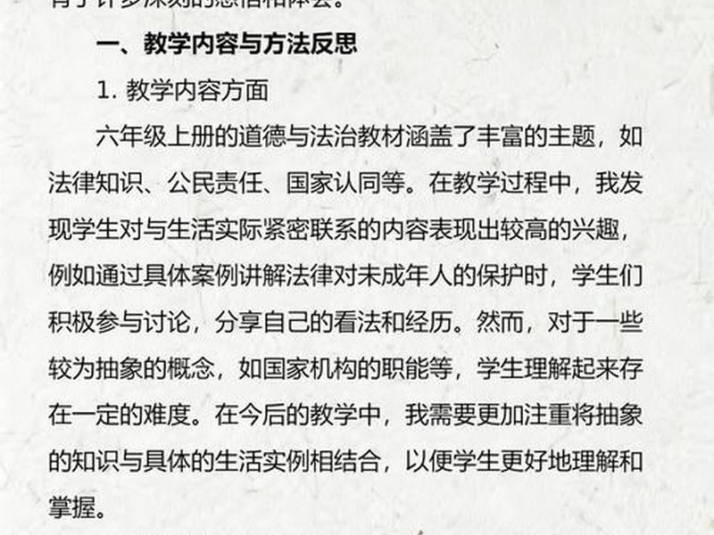 人际关系案例教学,人际关系案例教学反思 人际关系案例教学,人际关系案例教学反思
