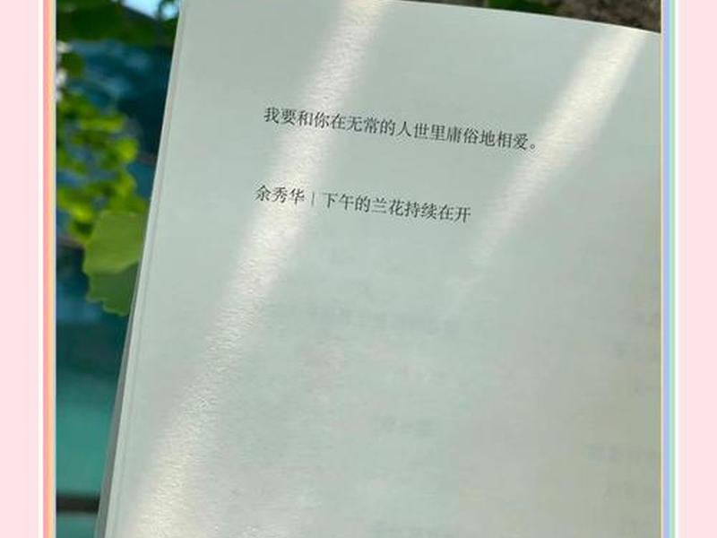 和不庸俗的人谈庸俗的恋爱 - 和不庸俗的人谈庸俗的恋爱小说 和不庸俗的人谈庸俗的恋爱 - 和不庸俗的人谈庸俗的恋爱小说