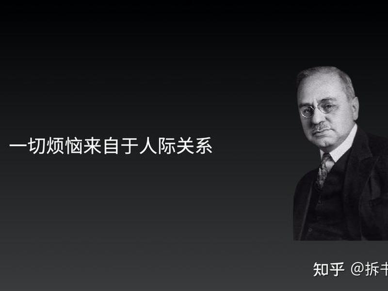 人的烦恼来自于人际关系 - 人的烦恼来自于人际关系英语 人的烦恼来自于人际关系 - 人的烦恼来自于人际关系英语