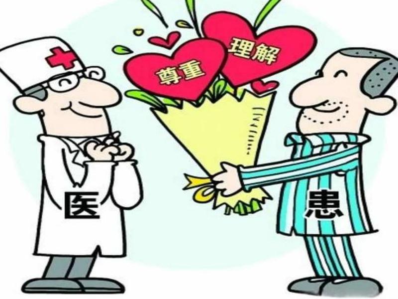 和谐医患关系怎么构建,和谐医患关系怎么构建的 和谐医患关系怎么构建,和谐医患关系怎么构建的