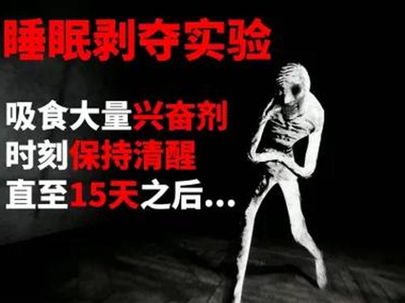 剥夺人际关系 - 人际关系剥夺实验 剥夺人际关系 - 人际关系剥夺实验